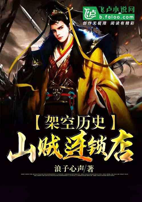 红色鹦鹉逃脱