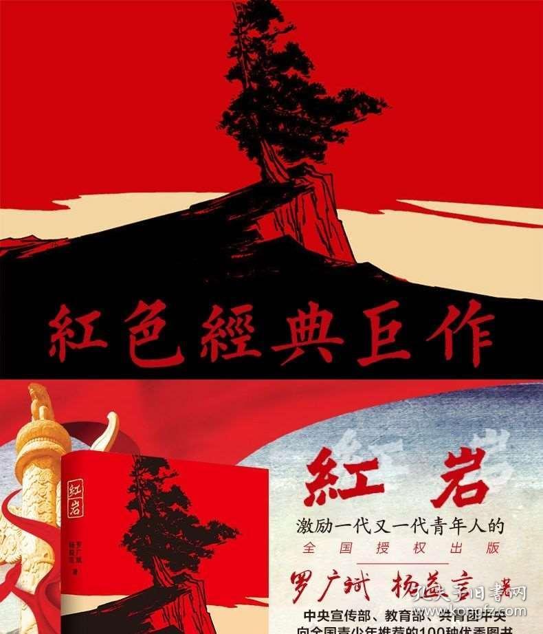 击碎怪蛋军团