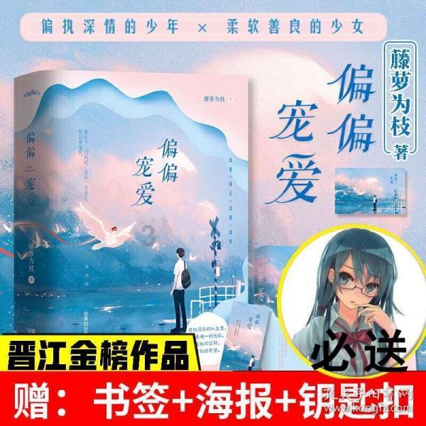 以梯作舟渡塘抢修